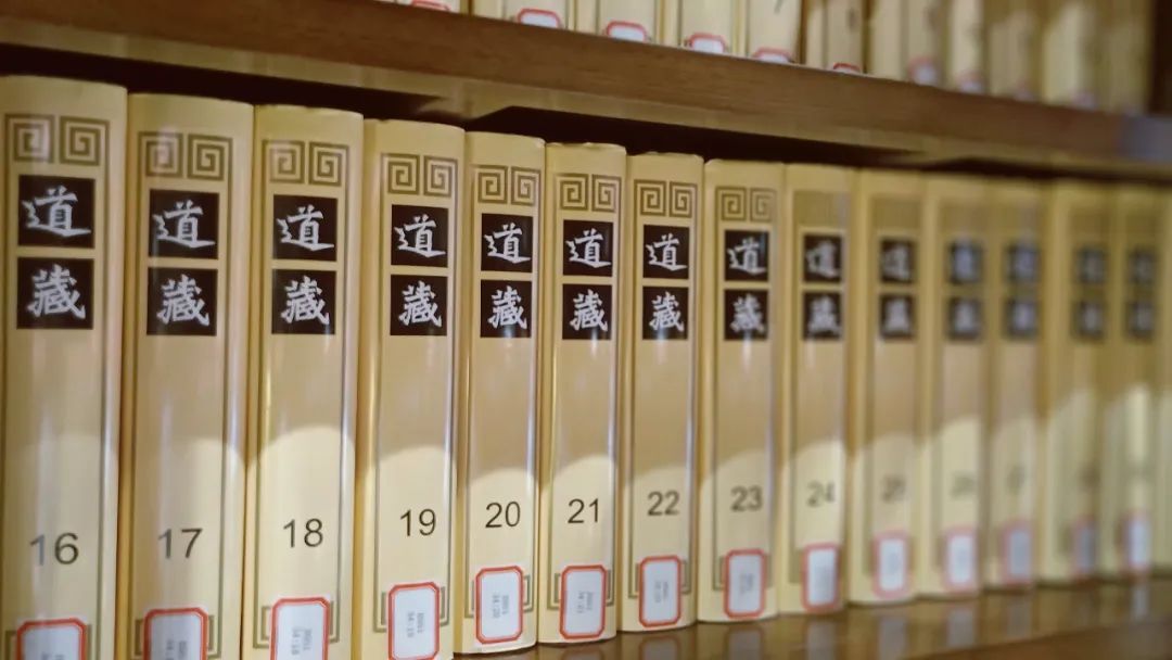 馆藏品鉴｜世界读书日，说说这里的道家文化典籍珍品收藏